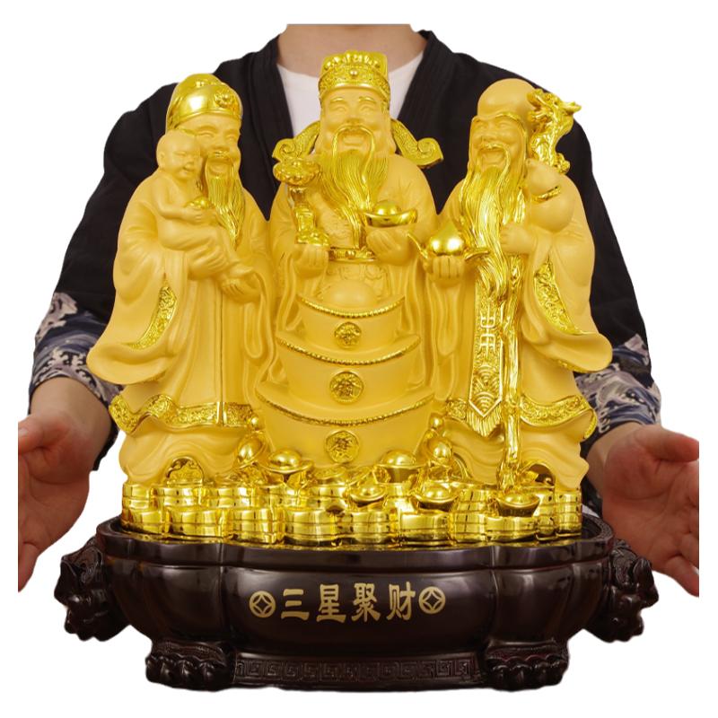 福禄寿三星像聚宝盆摆件