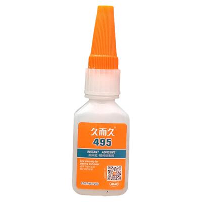 如假包赔久而久495胶水软胶