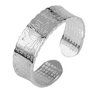 银缘尚999足银莲花心经足银手镯宽版银镯子 女士银饰品手镯银开口