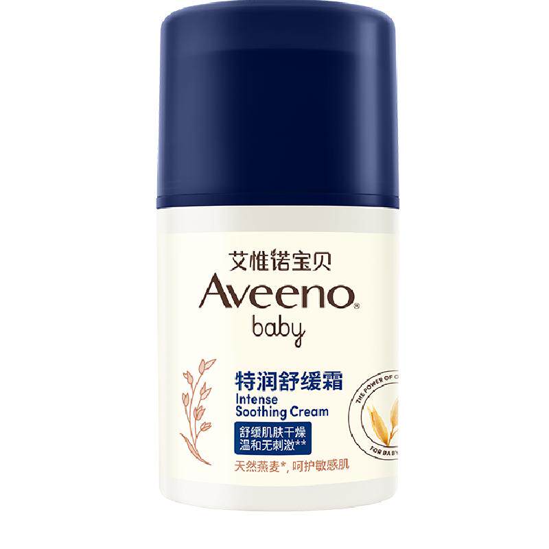婴儿面霜Aveeno/艾惟诺
