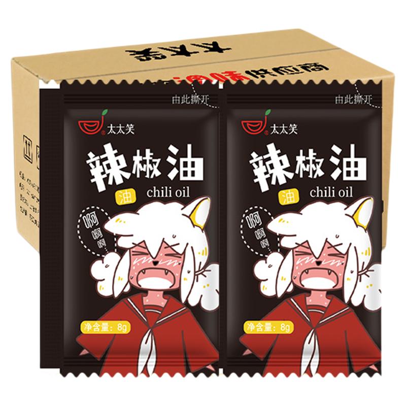 太太笑外卖凉拌调料包辣椒油