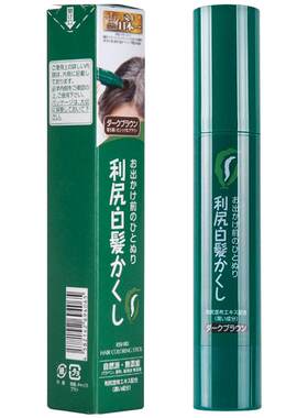 利尻昆布直营日本进口20g染发笔