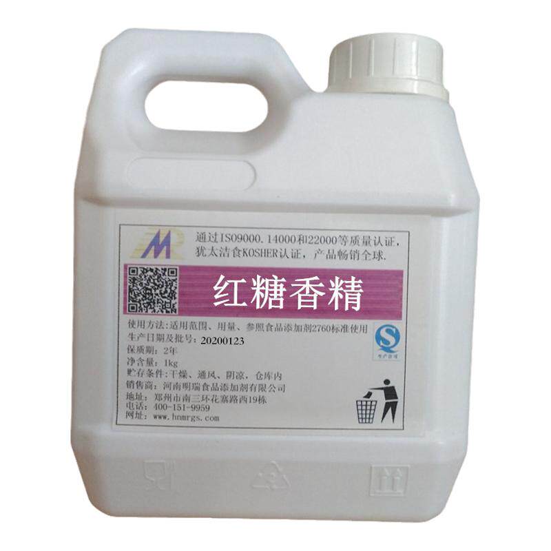 包邮食品级红糖香精浓郁自然