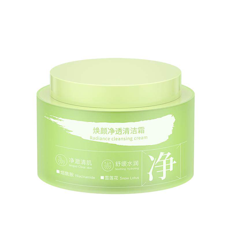 百草阁玉美人毛孔清洁霜