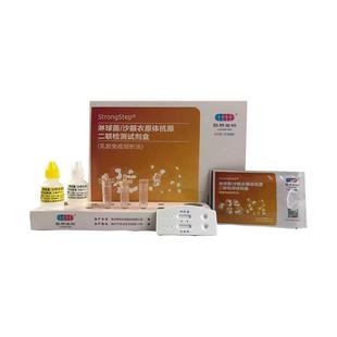 解脲支原体检测试剂盒沙眼衣原体检测卡淋球细菌检测试纸细胞免疫