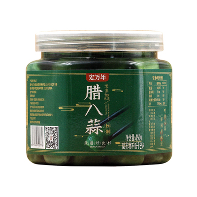 山东宏万年翡翠腊八蒜