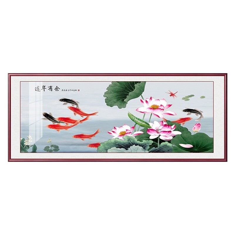 荷花九鱼图新中式客厅装饰画