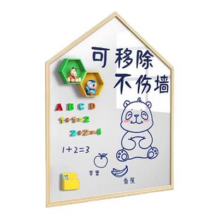 白板墙贴磁吸儿童家用小白板贴墙壁定制白板纸办公涂鸦墙上画画板不伤墙可移除磁力黑白板可擦教学白板写字板
