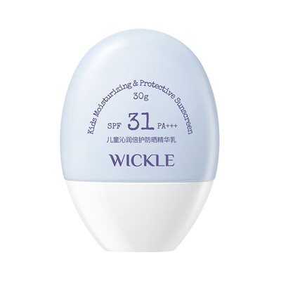 wickle儿童沁润倍护防晒精华乳