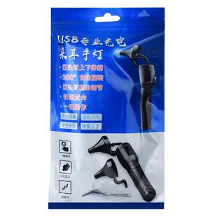 专业采耳USB充电手握灯高亮内窥检耳镜电池挖掏耳朵神器工具套装