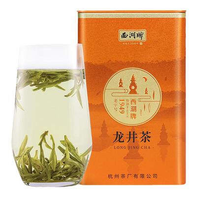 西湖牌明前特级50g罐龙井茶