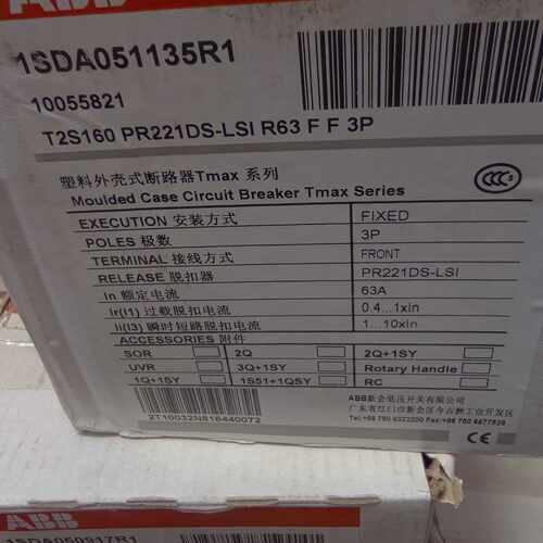 塑壳断路器T2S160 PR221DS-LSI R63—议价