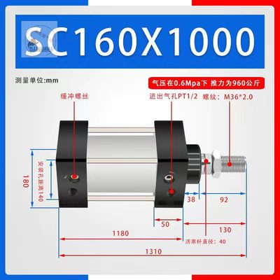 大缸径气缸大推力SC200x50/100/150/200/250/300/400/500气动大全