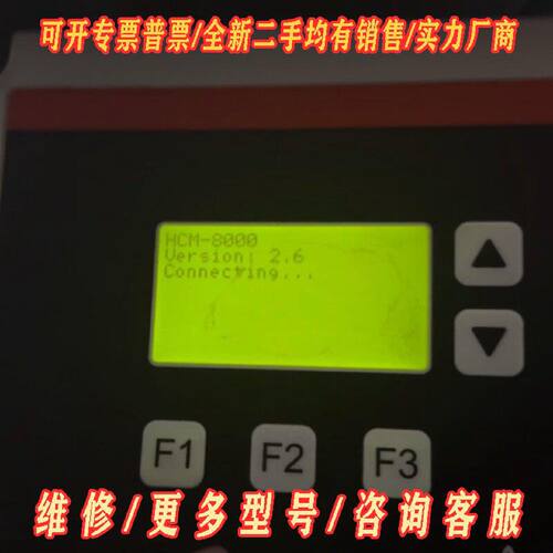 BTGCPM1300浓度计型号HXQ0C1S1议价维修