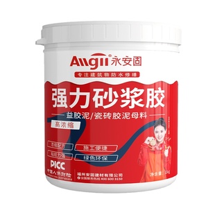 强力砂浆胶瓷砖胶精粘合剂瓷砖胶泥20公斤水泥伴侣专用胶粉沙浆胶