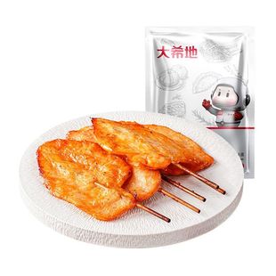 大希地奥尔良里脊肉片里脊肉串鸡肉串早餐半成品儿童烤串空气炸锅