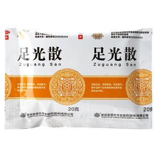 健民 足光散20g*3袋足光粉脚气香港脚泡脚脚汗臭脚癣脚痒脱皮脚痒