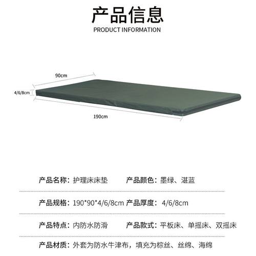 医院养老院瘫痪老人配套床垫 单双摇护理床棕垫 平板床可拆洗床垫