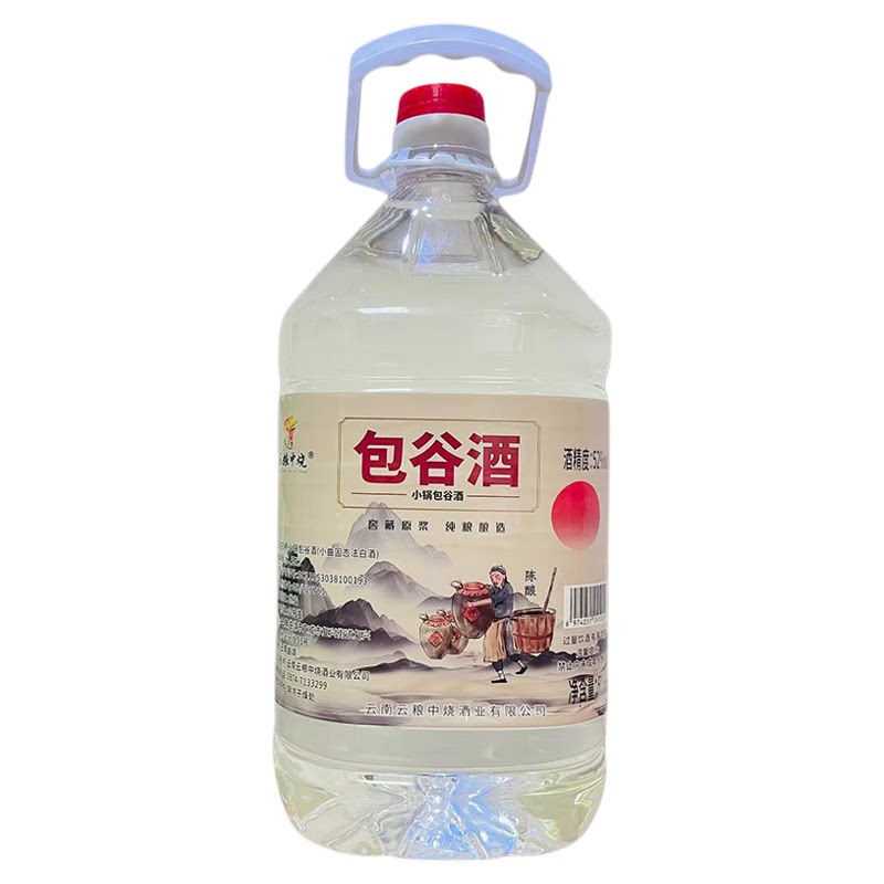 云南特产酒 小锅包谷酒窖藏5升桶装52度小曲清香型白酒纯粮酿造
