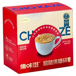 焦咔滋脆脆焦糖碎卡美罗蜂窝糖100g咖啡专用调糖伴侣白砂糖小包装