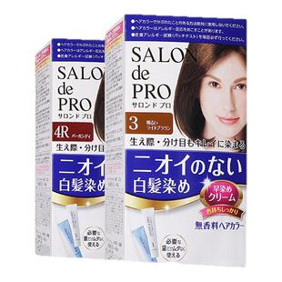 日本塔丽雅染发剂Dariya黑茶色染发膏遮白发植物无刺激2盒旗舰店