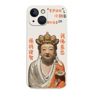 无语菩萨手机壳适用苹果15promax新款iPhone16搞怪13mini趣味14沉思罗汉xr佛系8plus无语佛7p发疯17恶搞12/11