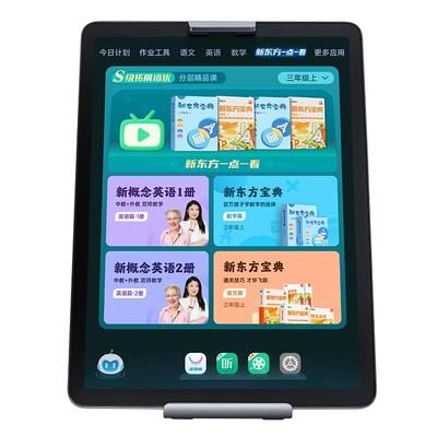 【官方旗舰店】步步高学习机A7宝典新概念英语全科作业批改AI专用一年级到六年级小学初中高中通用平板正品