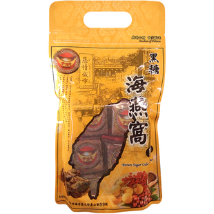 台湾金满堂黑糖海燕窝冷却变果冻寒天冻红枣桂圆枸杞