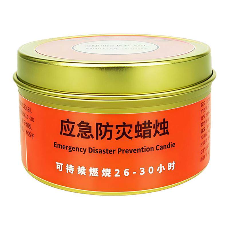 应急蜡烛防灾生存停电照明户外家用防风无烟无味蜡烛铁盒防水战备