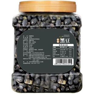 新边界黑豆即食熟盐炒原味香酥脆豆子孕妇干炒黄豆下酒零食小吃