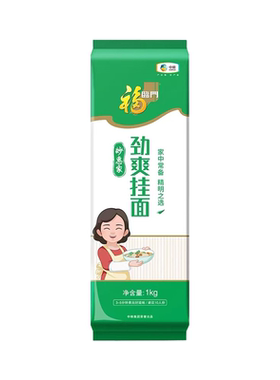 福临门劲爽挂面妙惠家系列劲道面条2mm细扁细滑麦芯炒面优质爽滑