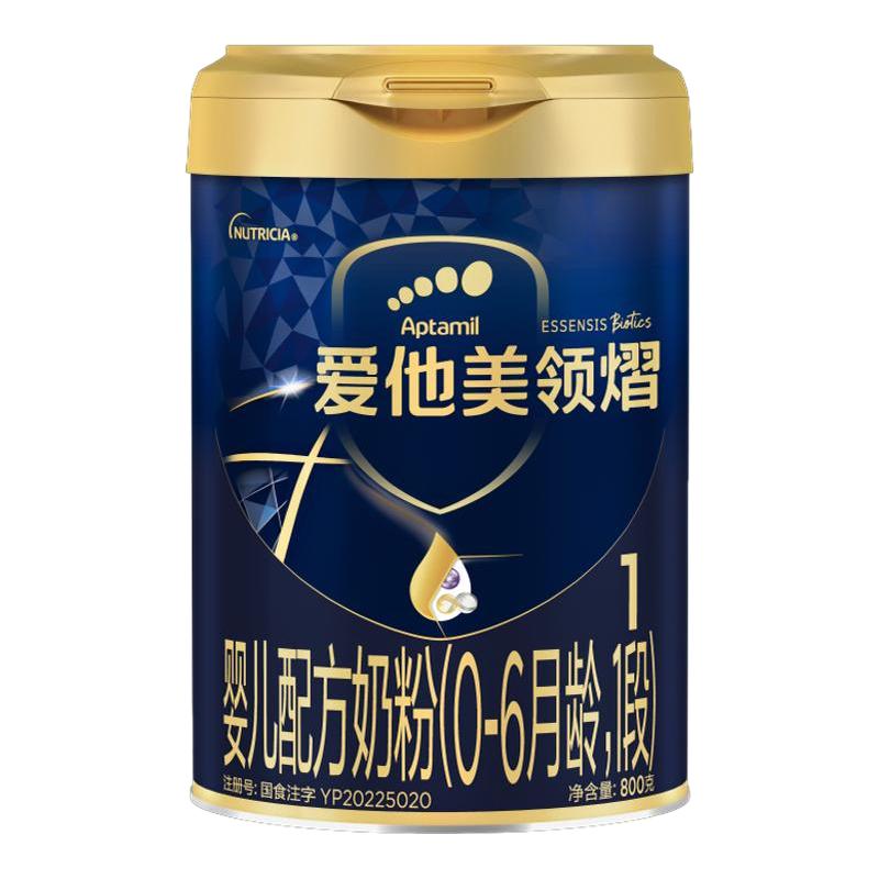 爱他美旗舰店领熠1段婴儿配方奶粉婴幼儿牛奶粉0-6个月800g*1罐
