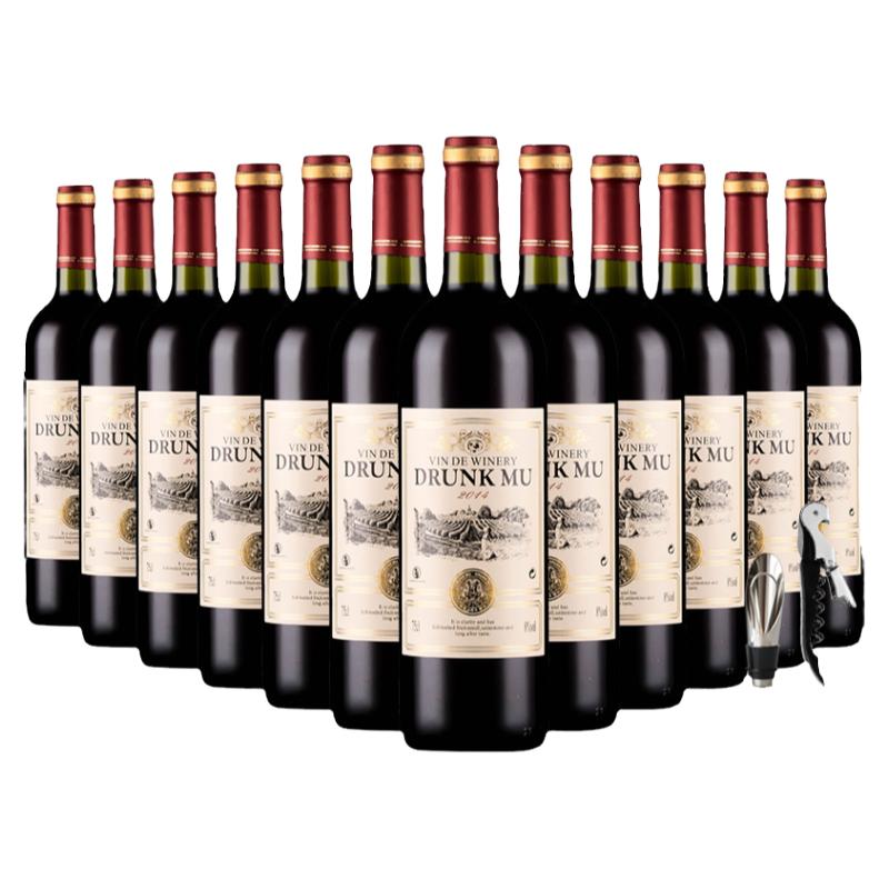 甜红葡萄酒红酒赤霞珠型女士750ml整箱12瓶干红送礼婚宴酒席用酒