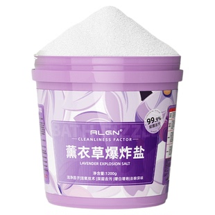 薰衣草爆炸盐洗衣去污渍强去黄增白神器漂白剂白色衣物旗舰店正品