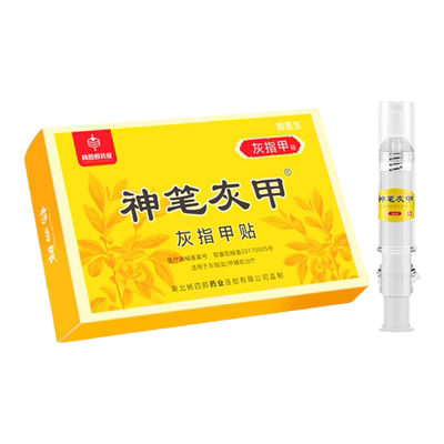 杨四郎神笔灰甲液增厚