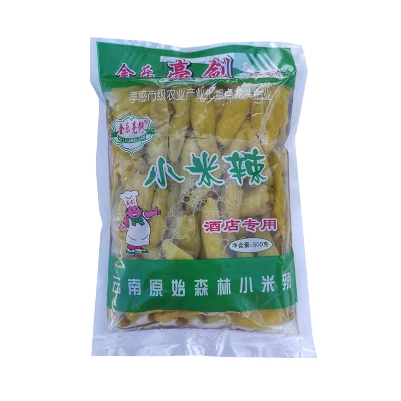 四川特产红椒娇小米辣泡辣椒