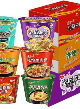 统一方便面老坛酸菜红烧牛肉面