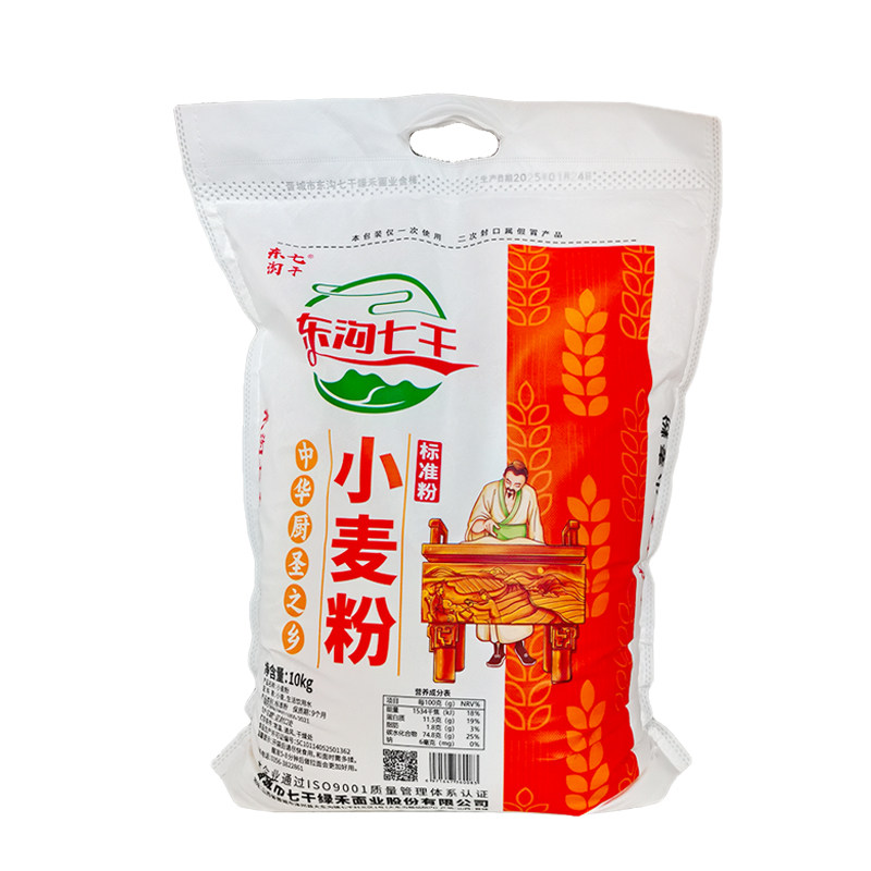 山西晋城特产小麦粉东沟七干面粉面食饺子包子拉面扯面本地面20斤