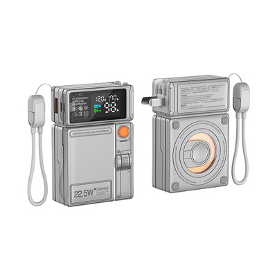 【国家3C安全认证】五合一充电宝