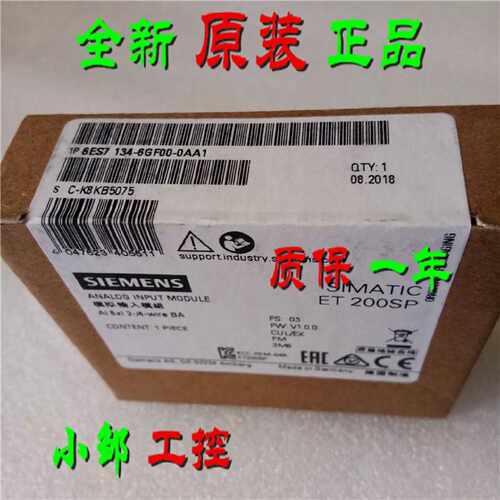 议价西门子6ES7134-6GB00/6FB00/6GD01/6HD01/6GF00/6FF00-0BA1/0