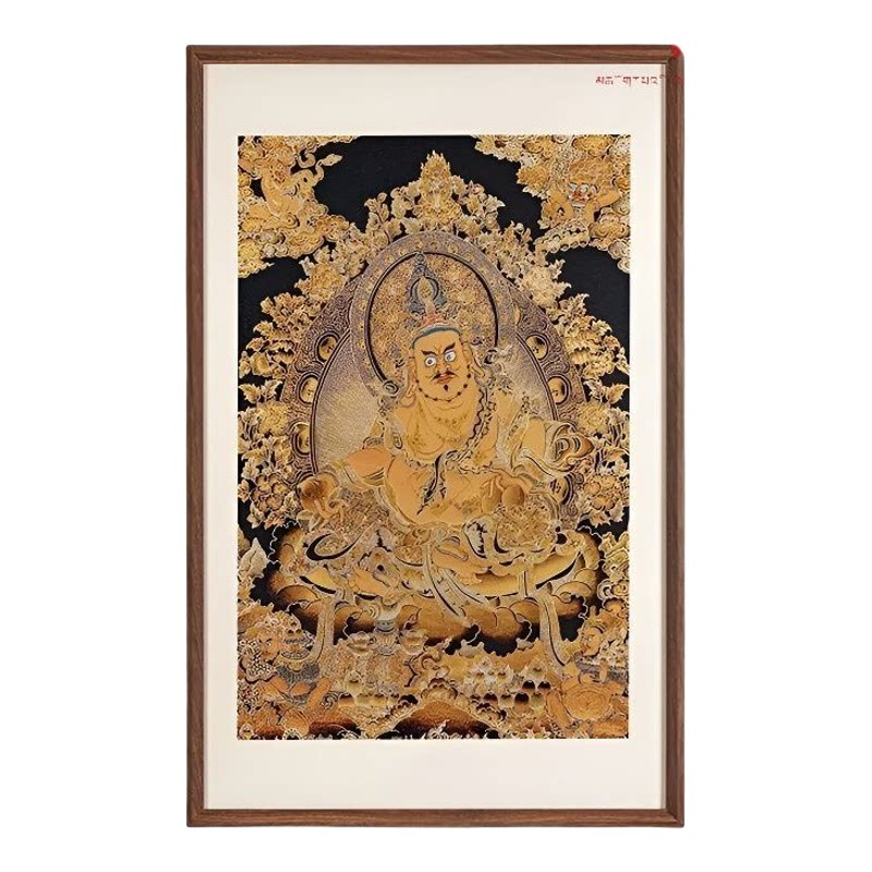 刺绣唐卡黄财神实木装裱装饰画