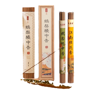 美真香 天然沉香檀香鹅梨帐中香线香桂花龙涎熏香家用室内香薰