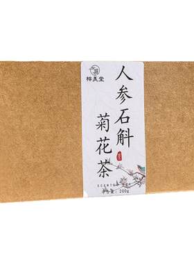 金银花人参石斛菊花枸杞茶清去正品官方旗舰店降热火养生组合花茶