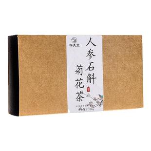 金银花人参石斛菊花枸杞茶清去正品官方旗舰店降热火养生组合花茶