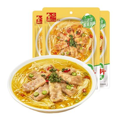 金宫酸汤肥牛调料80g金酸汤火锅底料家用四川酸菜金汤酱调料包