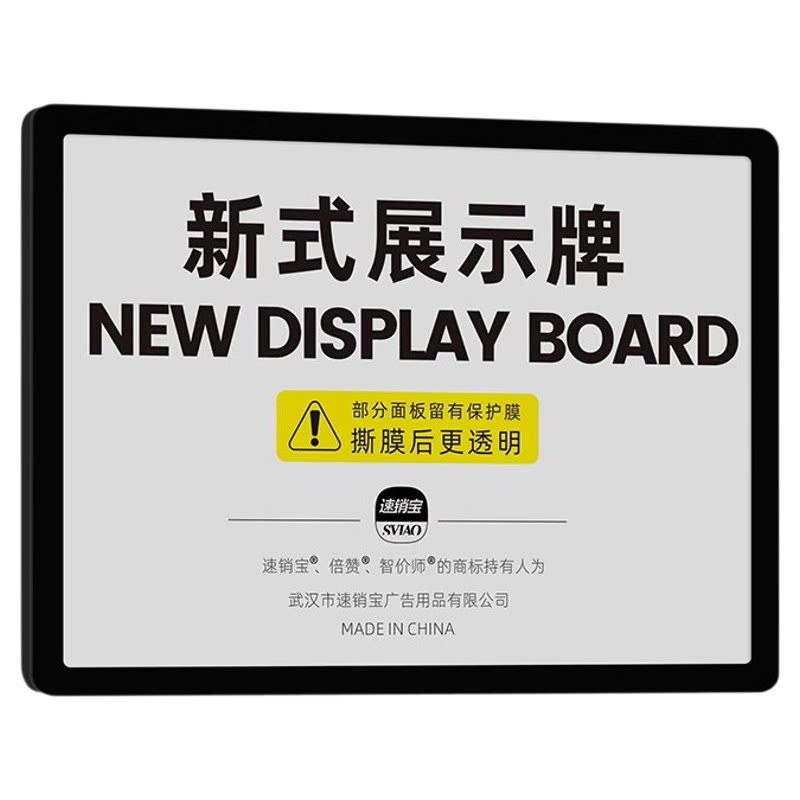 智价师照片墙免打孔悬浮相框