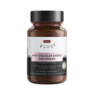 澳洲Swisse斯维诗NAD+童颜丸能量胶囊核苷酸PLUS细胞焕活瓶补充剂