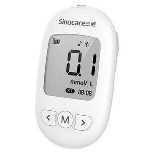 三诺血酮仪血糖仪尿酸检测器家用医用精准测试纸酮症酸中毒测酮体