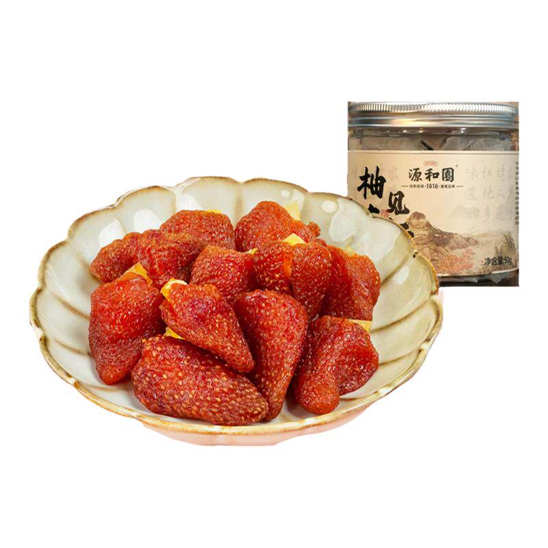 源和园柚见莓好草莓夹心果干