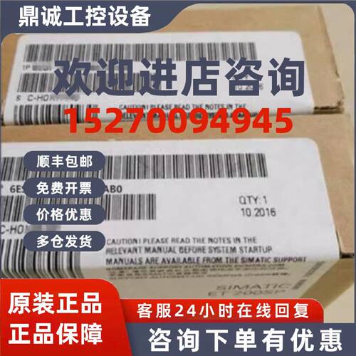 议价西门子6ES7132-4BD00-0AB0ET200S数字输出模块6ES71324BD000A